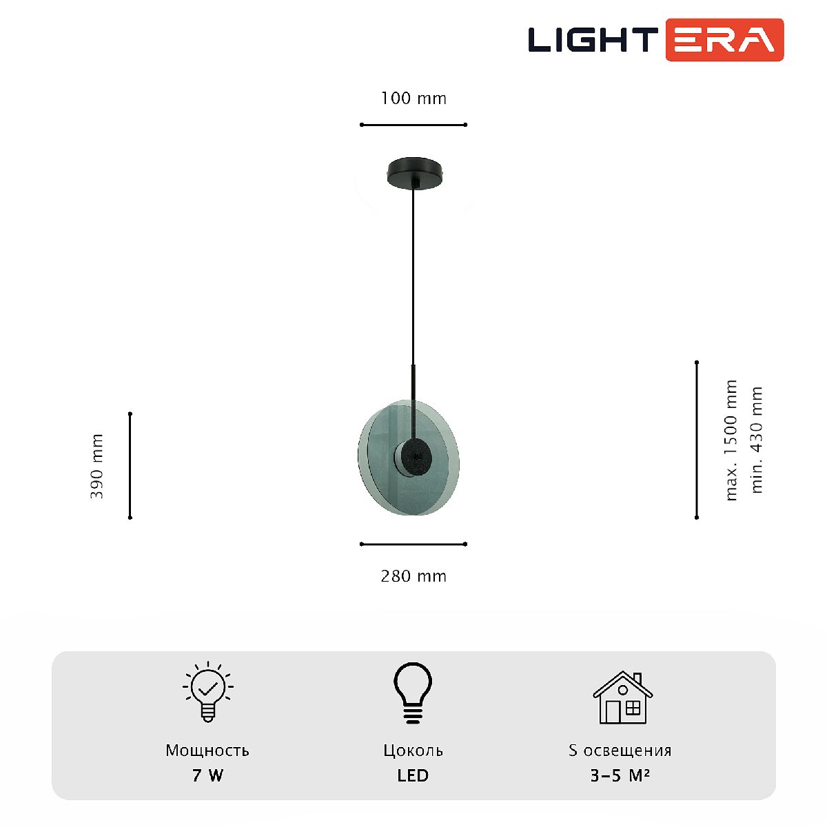 Подвесной светильник Lightera Echuka LE142L-28S в #REGION_NAME_DECLINE_PP#