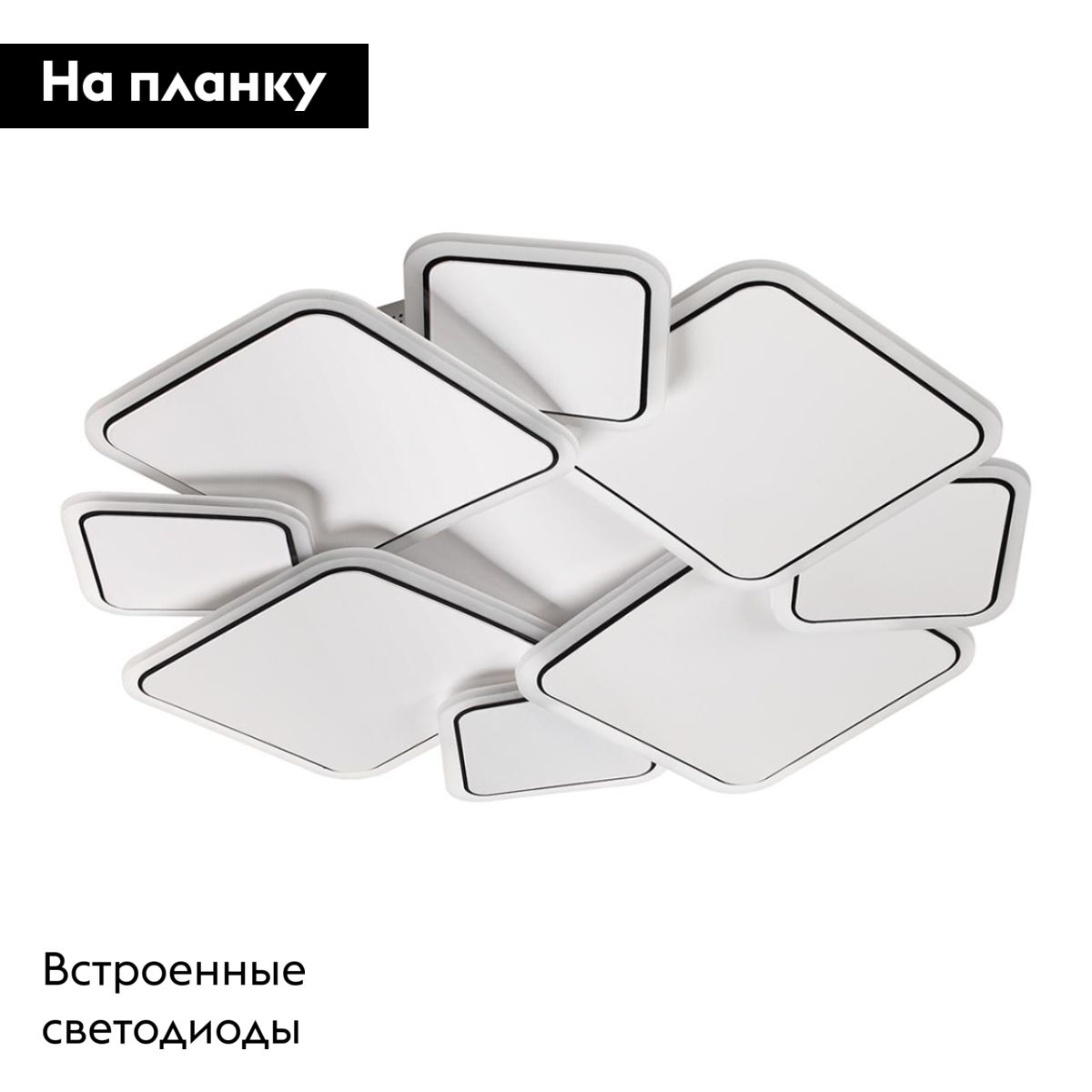 Потолочная люстра Lumion Ledio Bridge 8013/90CL в #REGION_NAME_DECLINE_PP#