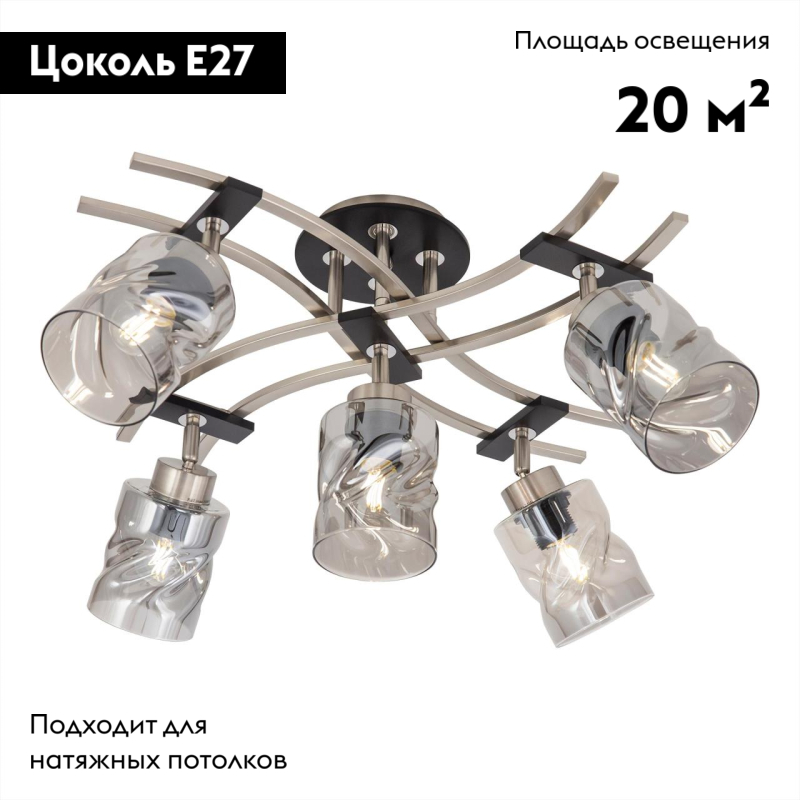 Потолочная люстра Citilux Мерида CL142155 в #REGION_NAME_DECLINE_PP#