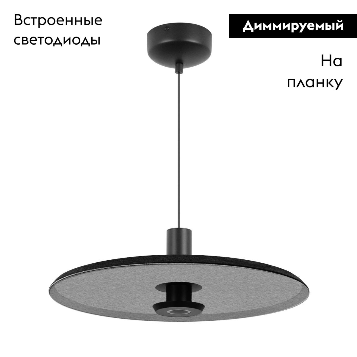 Подвесной светильник Arlight SP-KOTARO-R450-12W Warm3000 (BK-GR, 36 deg, 230V, TRIAC) 057224 в Санкт-Петербурге