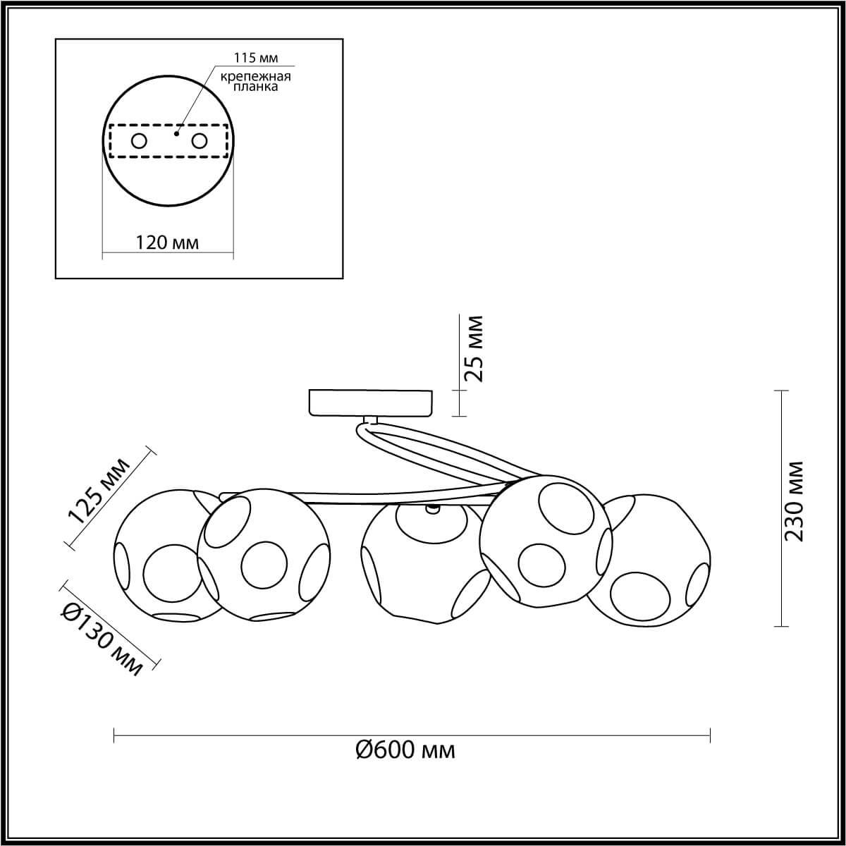 Потолочная люстра Lumion Comfi 5209/5C в Санкт-Петербурге