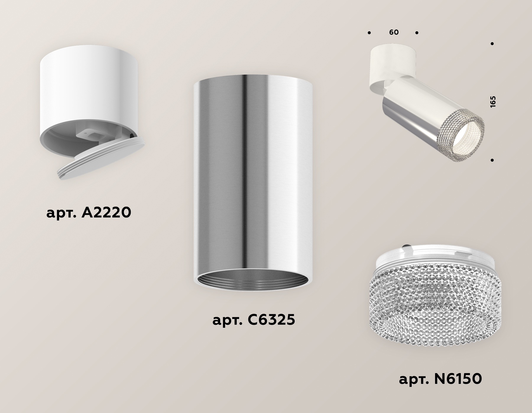 Спот Ambrella Light Techno Spot XM6325031 (A2220, C6325, N6150) в Санкт-Петербурге