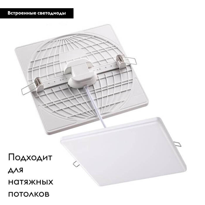 Встраиваемый светильник Novotech 358149 в Санкт-Петербурге