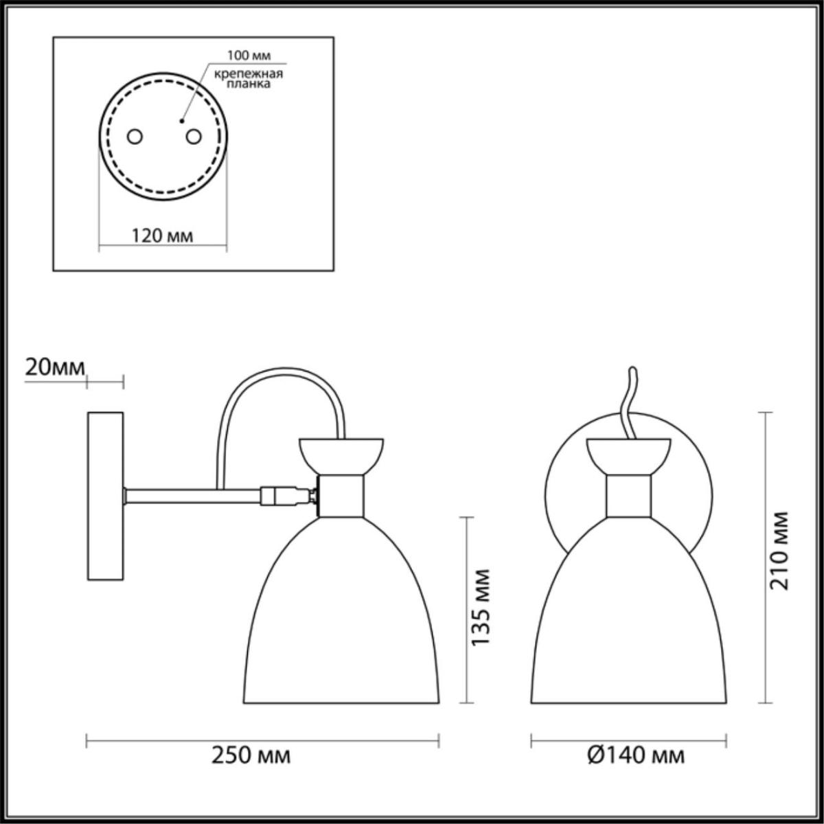Спот Lumion Kizzy 3734/1W в Санкт-Петербурге