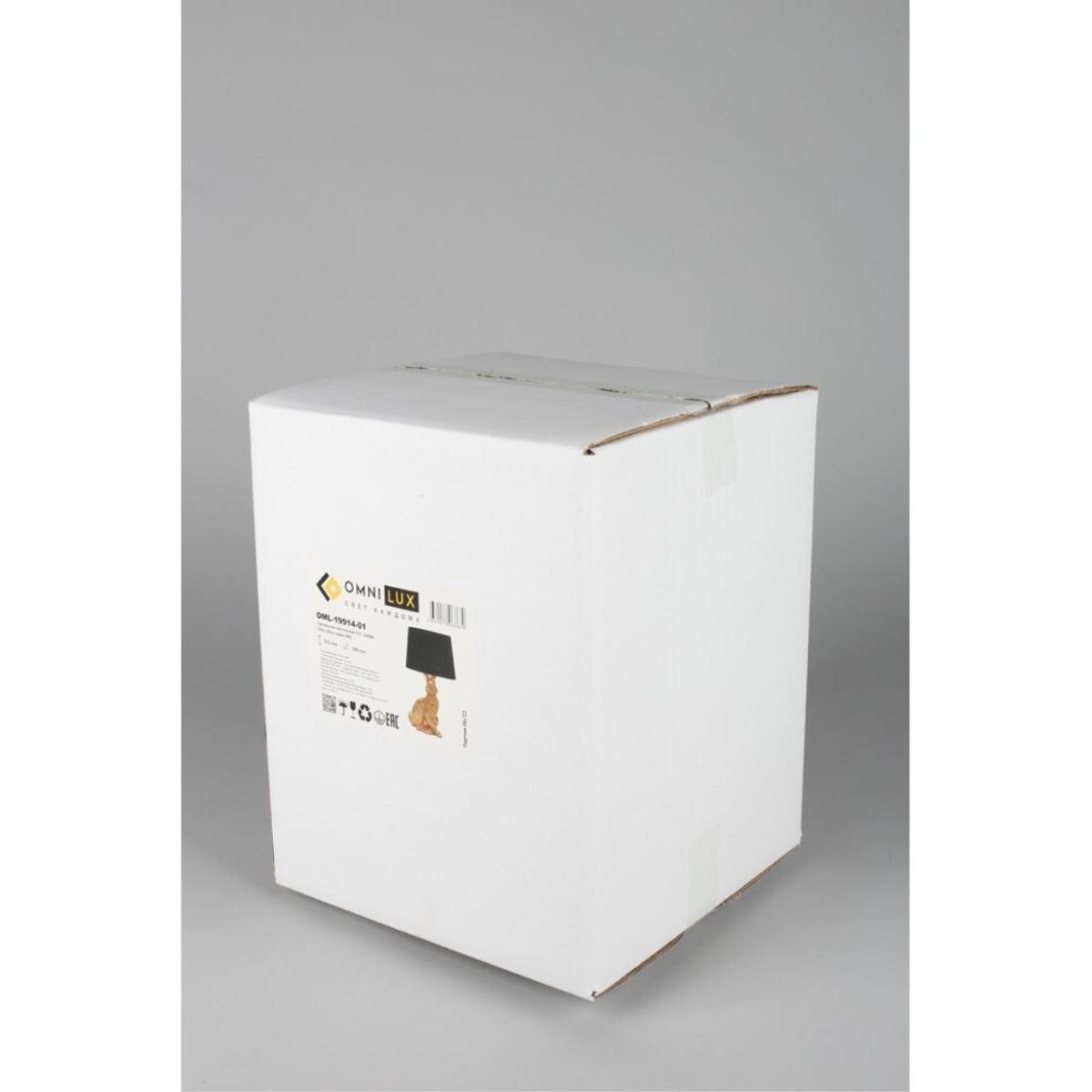 Настольная лампа Omnilux Piacenza OML-19914-01 в Санкт-Петербурге