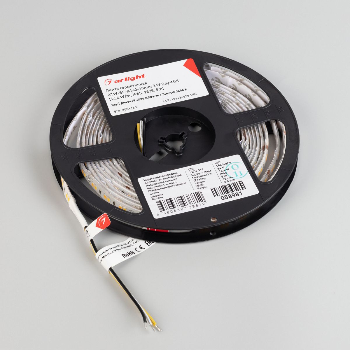 Светодиодная лента герметичная Arlight RTW-SE-A140-10mm 24V Day-MIX (14.4 W/m, IP65, 2835, 5m) 058981 в Санкт-Петербурге