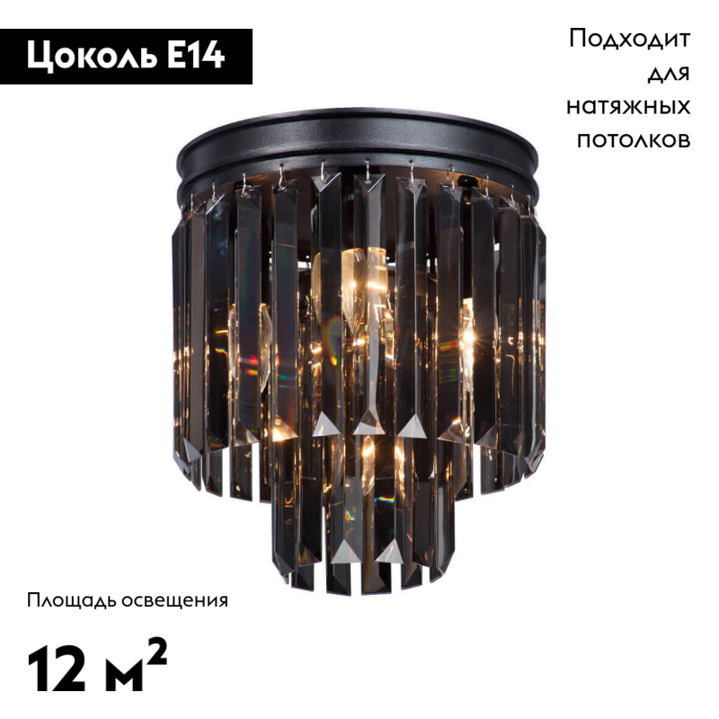 Потолочная люстра Vitaluce V5155-1/3+1PL в Санкт-Петербурге