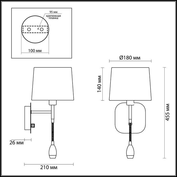 Бра Odeon Light Edis 4115/2W в Санкт-Петербурге