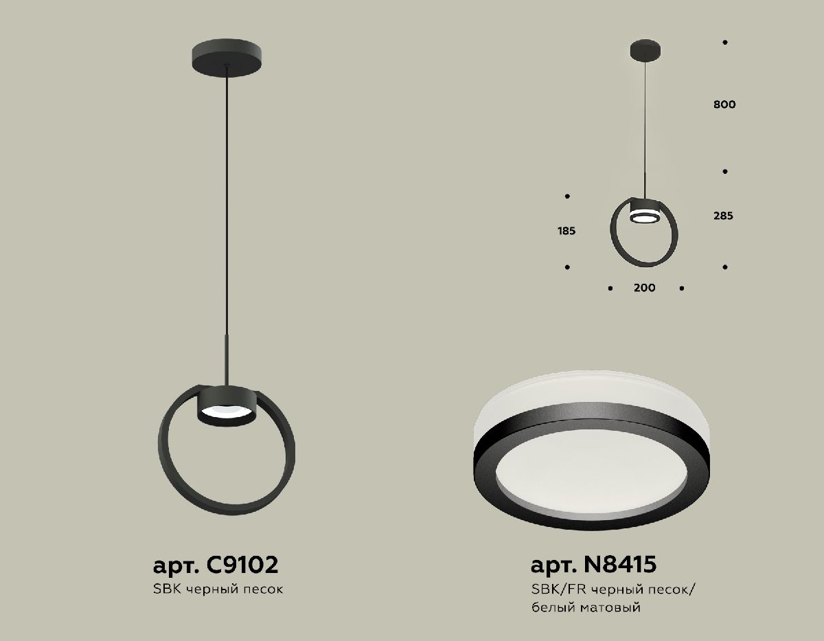 Подвесной светильник Ambrella Light Traditional (C9102, N8415) XB9102150 в Санкт-Петербурге