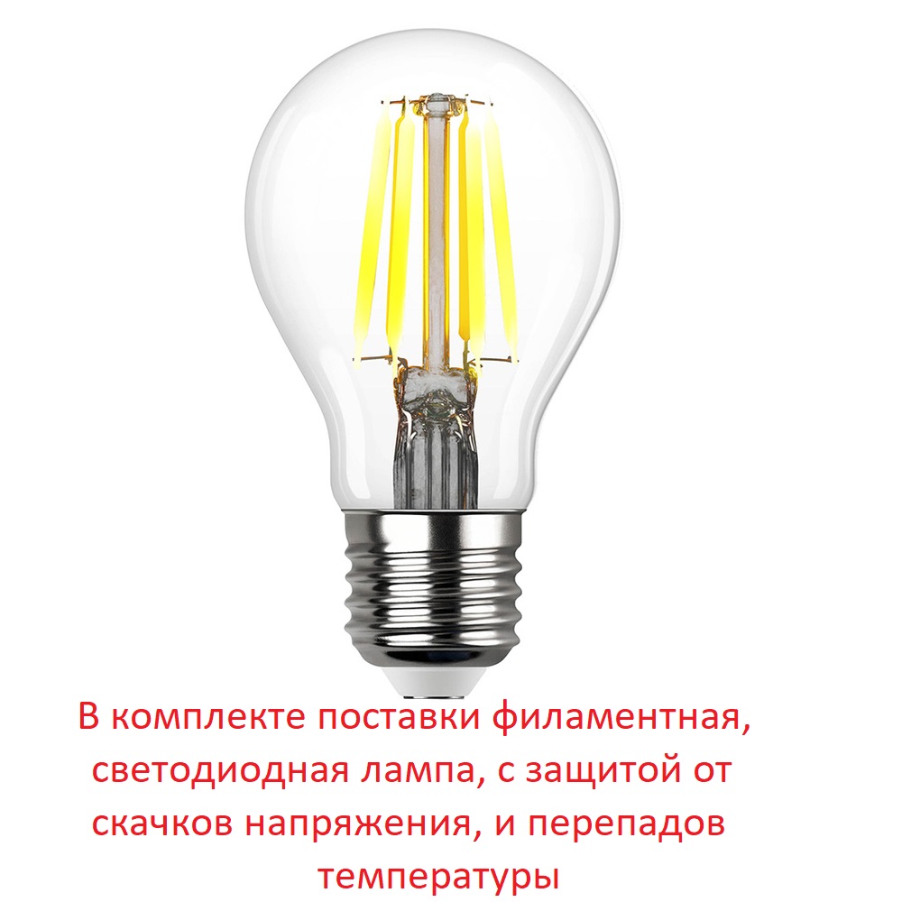 Ландшафтный светильник Fumagalli Sauro D15.555.000.VYF1R в #REGION_NAME_DECLINE_PP#