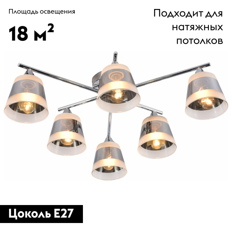 Потолочная люстра Reluce 01271-0.3-06 CR в #REGION_NAME_DECLINE_PP#