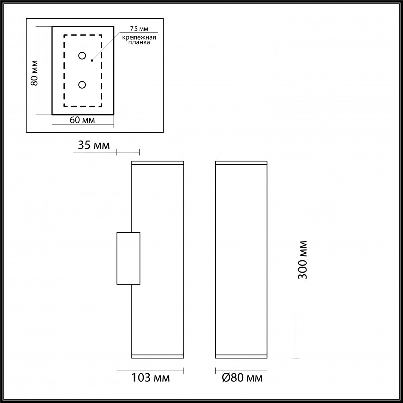 Бра Odeon Light 3833/2WB в Санкт-Петербурге