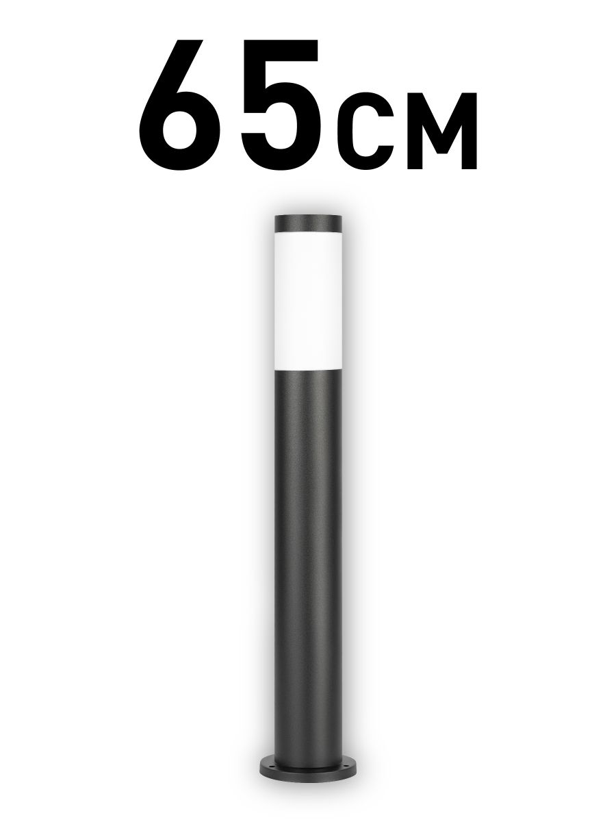 Ландшафтный светильник ЭРА Беллона GBF-103-BL-0650 230В Е27 IP54 черный Б0071043 УЦ в #REGION_NAME_DECLINE_PP#