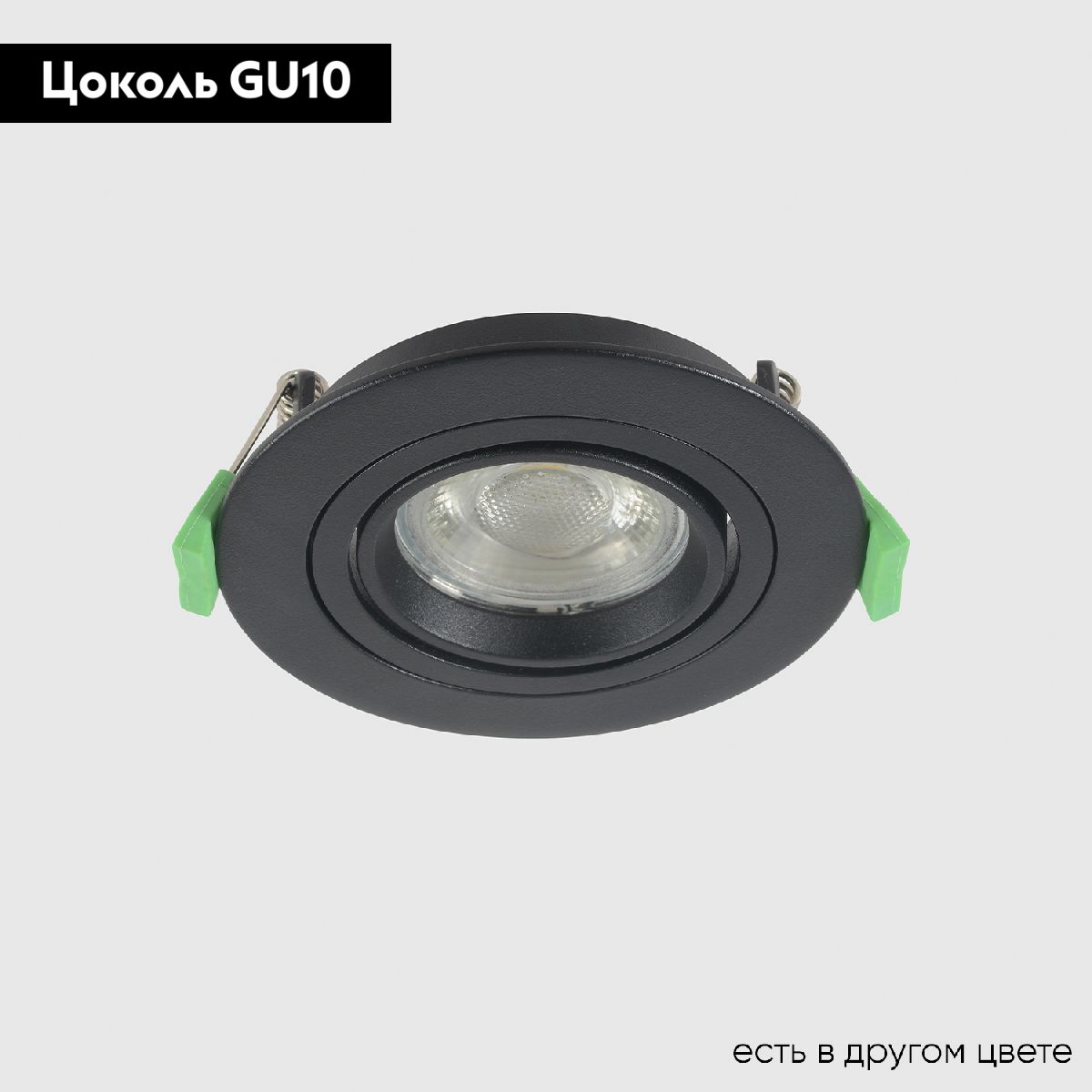 Встраиваемый светильник Crystal Lux CLT 001C1 BL V2 в #REGION_NAME_DECLINE_PP#