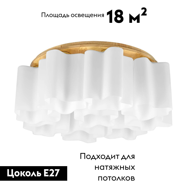Потолочная люстра Lightstar Nubi Legno 802095 в Санкт-Петербурге