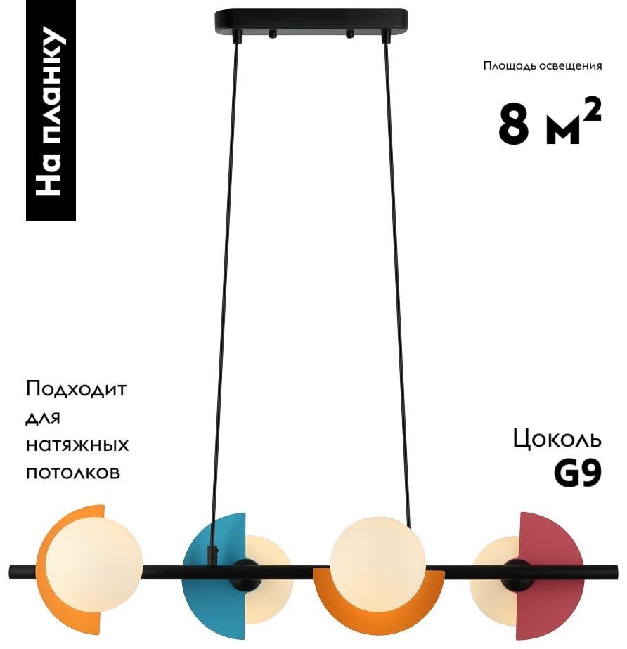 Подвесная люстра Velante 224-073-04 в #REGION_NAME_DECLINE_PP#