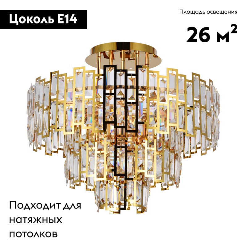 Потолочная люстра Arte Lamp Mintaka A1005PL-10GO в Санкт-Петербурге