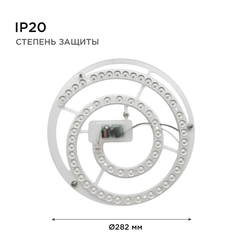 Светодиодный модуль со встроенным драйвером Apeyron 160-250В 48Вт 4450 лм 2700K 02-33 в Санкт-Петербурге
