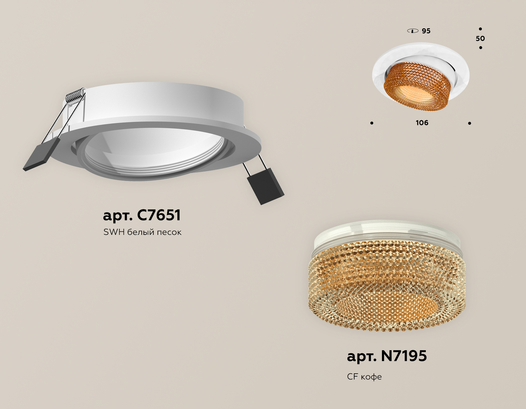 Встраиваемый светильник Ambrella Light Techno Spot XC7651064 (C7651, N7195) в Санкт-Петербурге