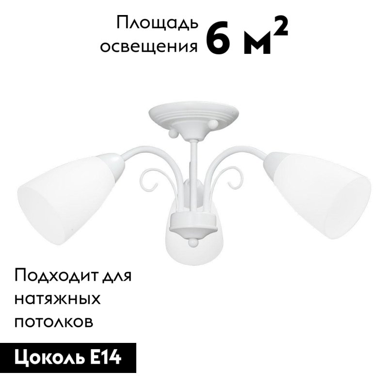 Потолочная люстра Vitaluce V3499-0/3PL в Санкт-Петербурге