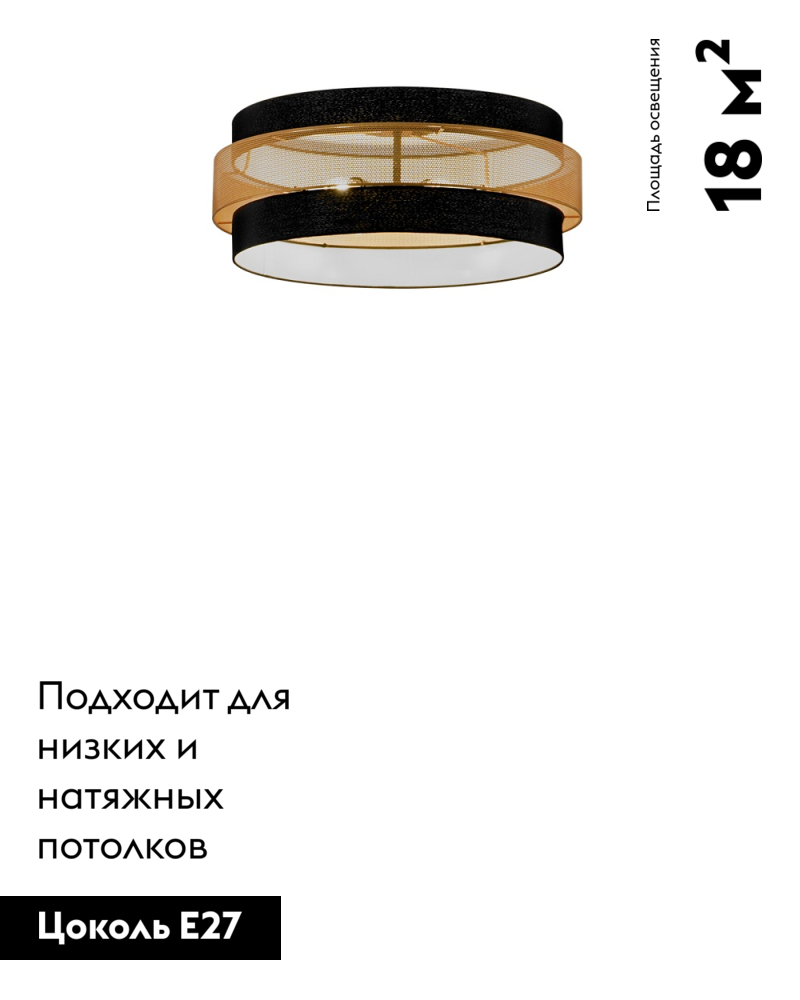 Потолочный светильник Moderli Gela V10628-6C в Санкт-Петербурге