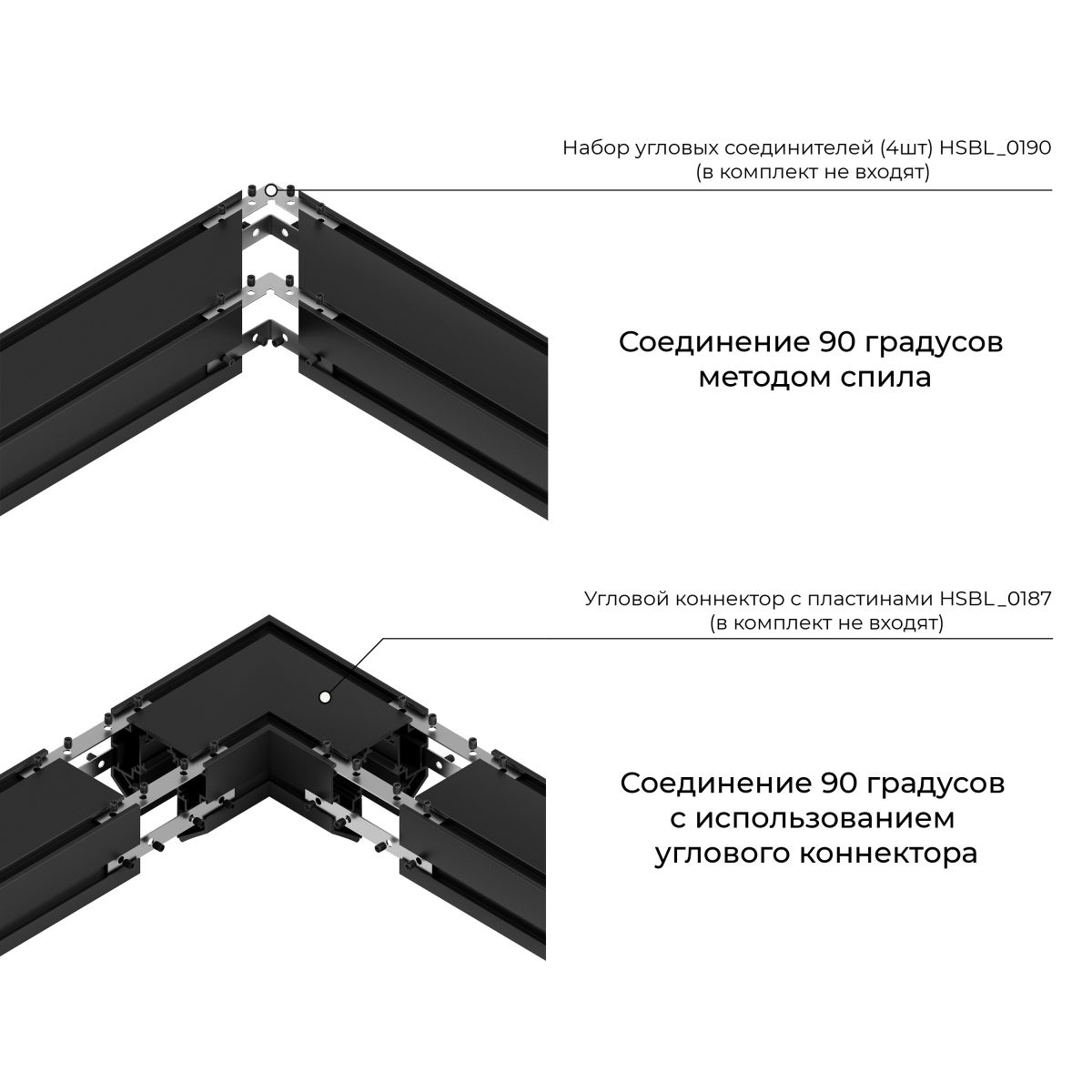 Шинопровод магнитный под натяжной потолок Hesby Lighting ElDeko HSBL_0186 в Санкт-Петербурге