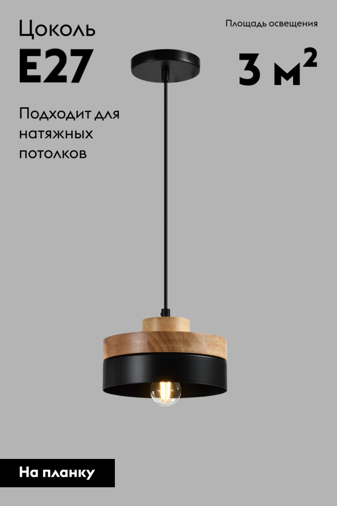 Подвесной светильник Moderli Turin V10478-1P в Санкт-Петербурге