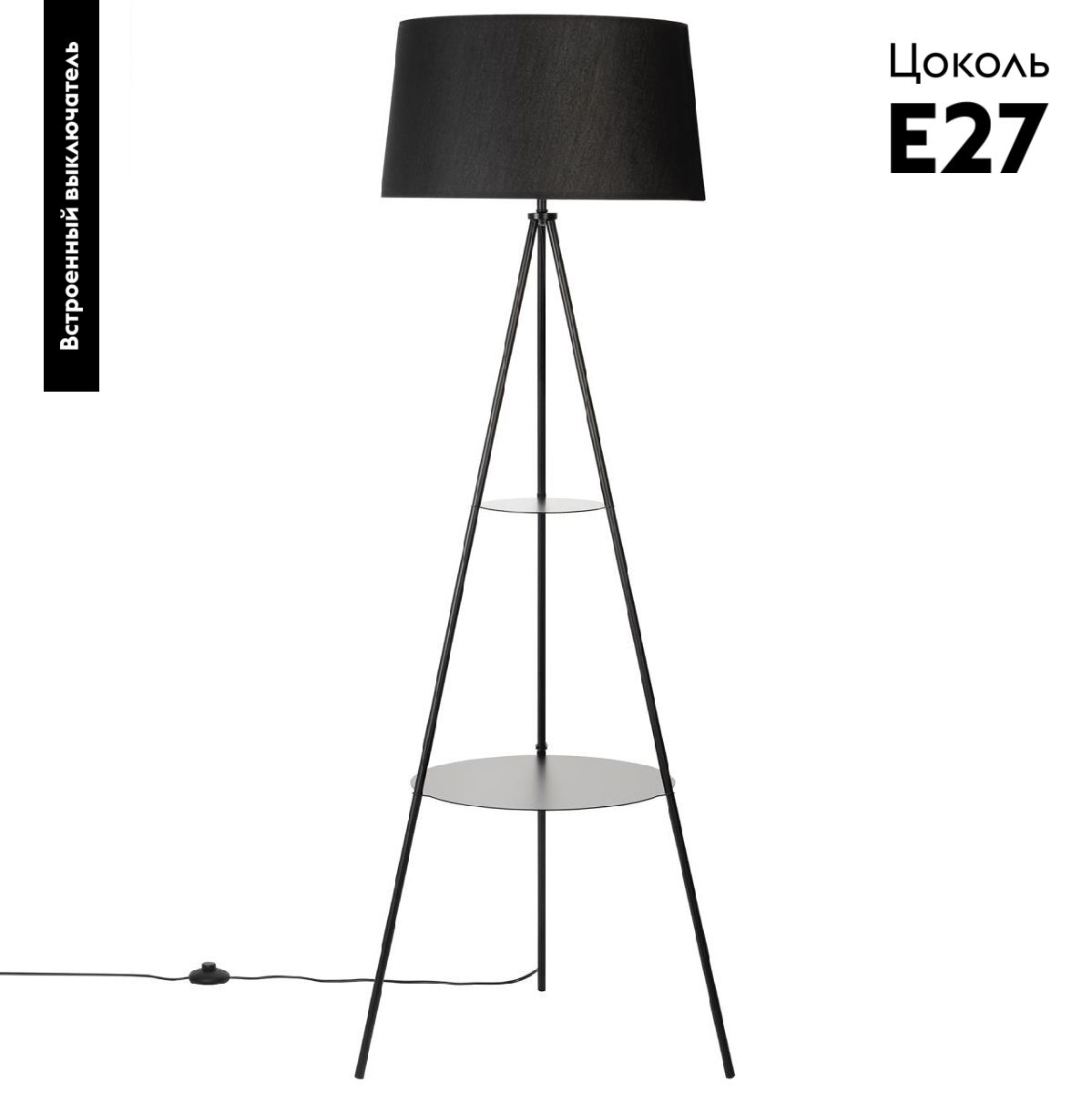 Торшер Citilux Рейнер CL806021 в Санкт-Петербурге