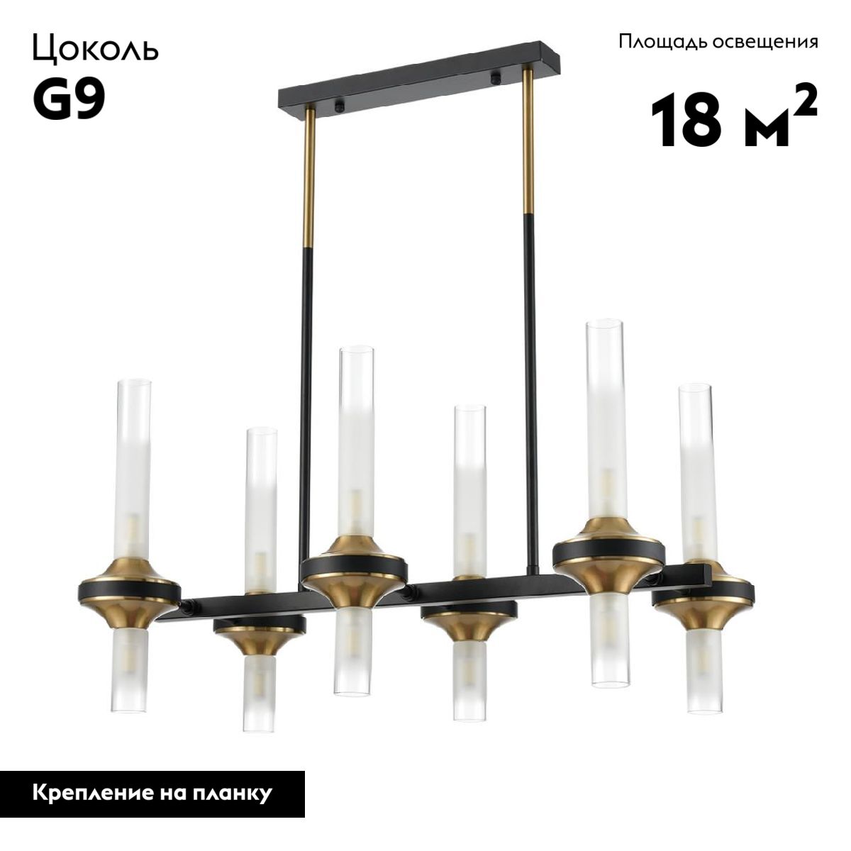 Потолочная люстра Lumion Tamaresa 8112/12 в Санкт-Петербурге