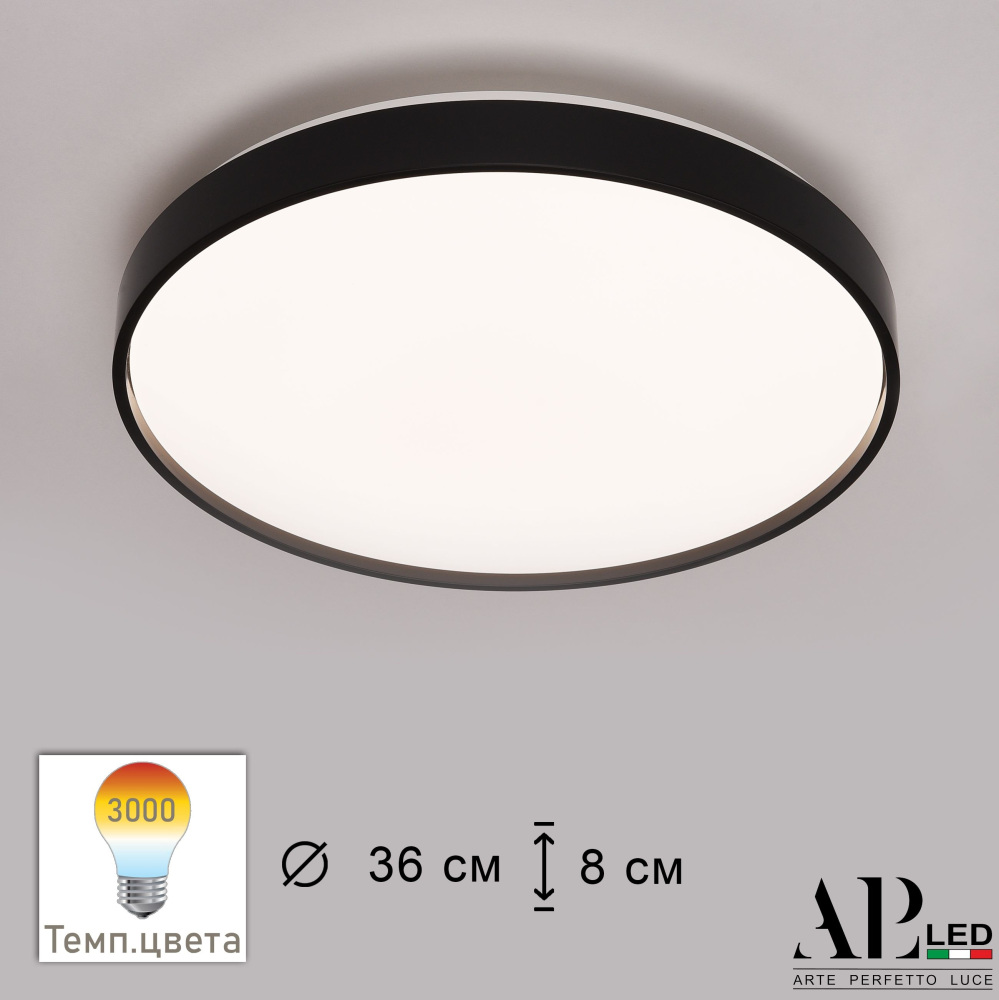 Потолочный светильник Arte Perfetto Luce Toscana 3315.XM302-1-374/24W/3K Black в Санкт-Петербурге
