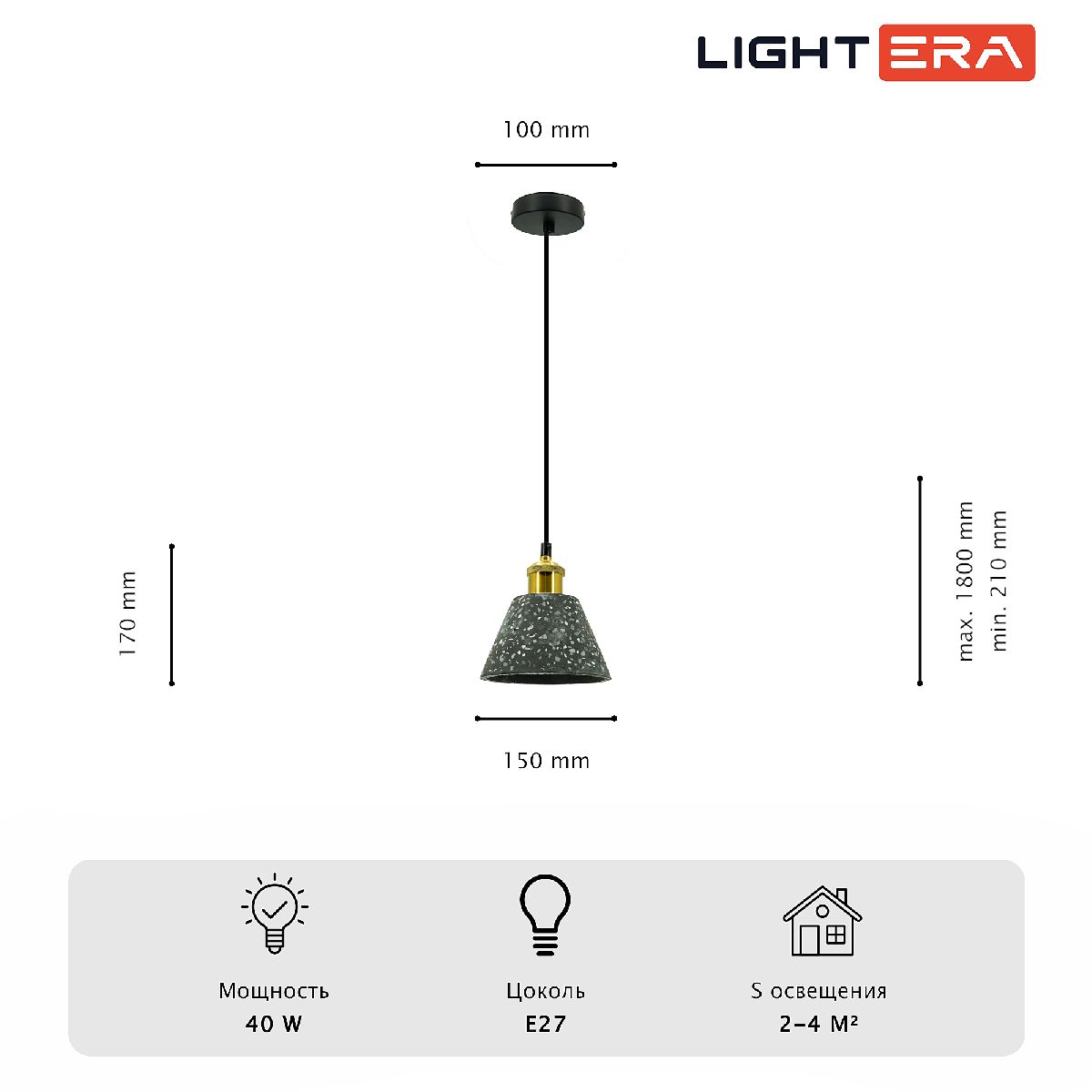 Подвесной светильник Lightera Cairo LE145L-17B в #REGION_NAME_DECLINE_PP#