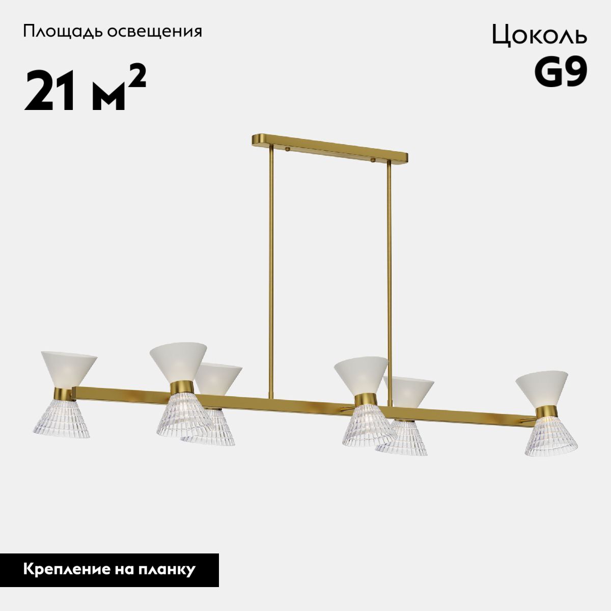Потолочная люстра ST Luce Spirit SL2004.313.12 в Санкт-Петербурге