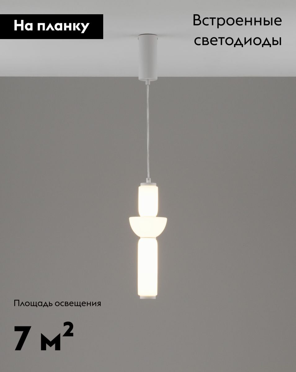 Подвесной светильник Moderli Arabella V11170-PL в Санкт-Петербурге