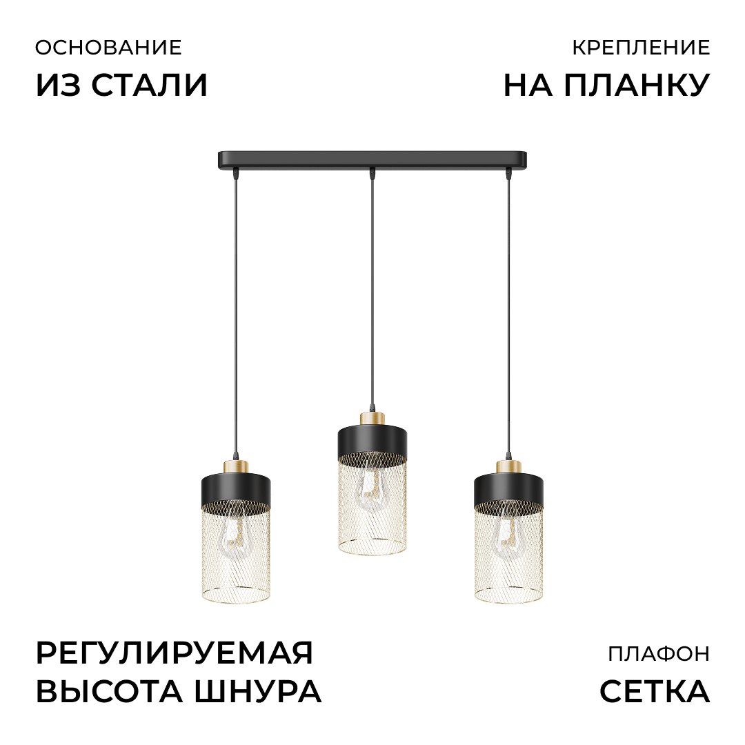 Подвесной светильник Apeyron Стелла 16-208 в Санкт-Петербурге