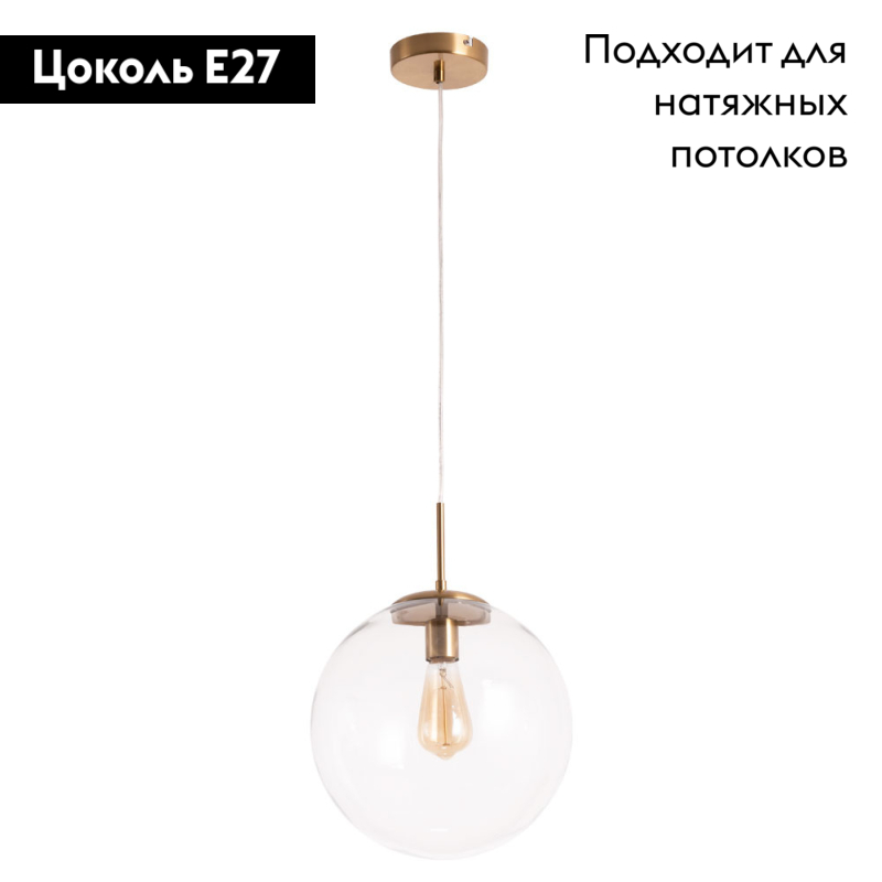 Подвесной светильник Arte Lamp Volare A1930SP-1AB в Санкт-Петербурге