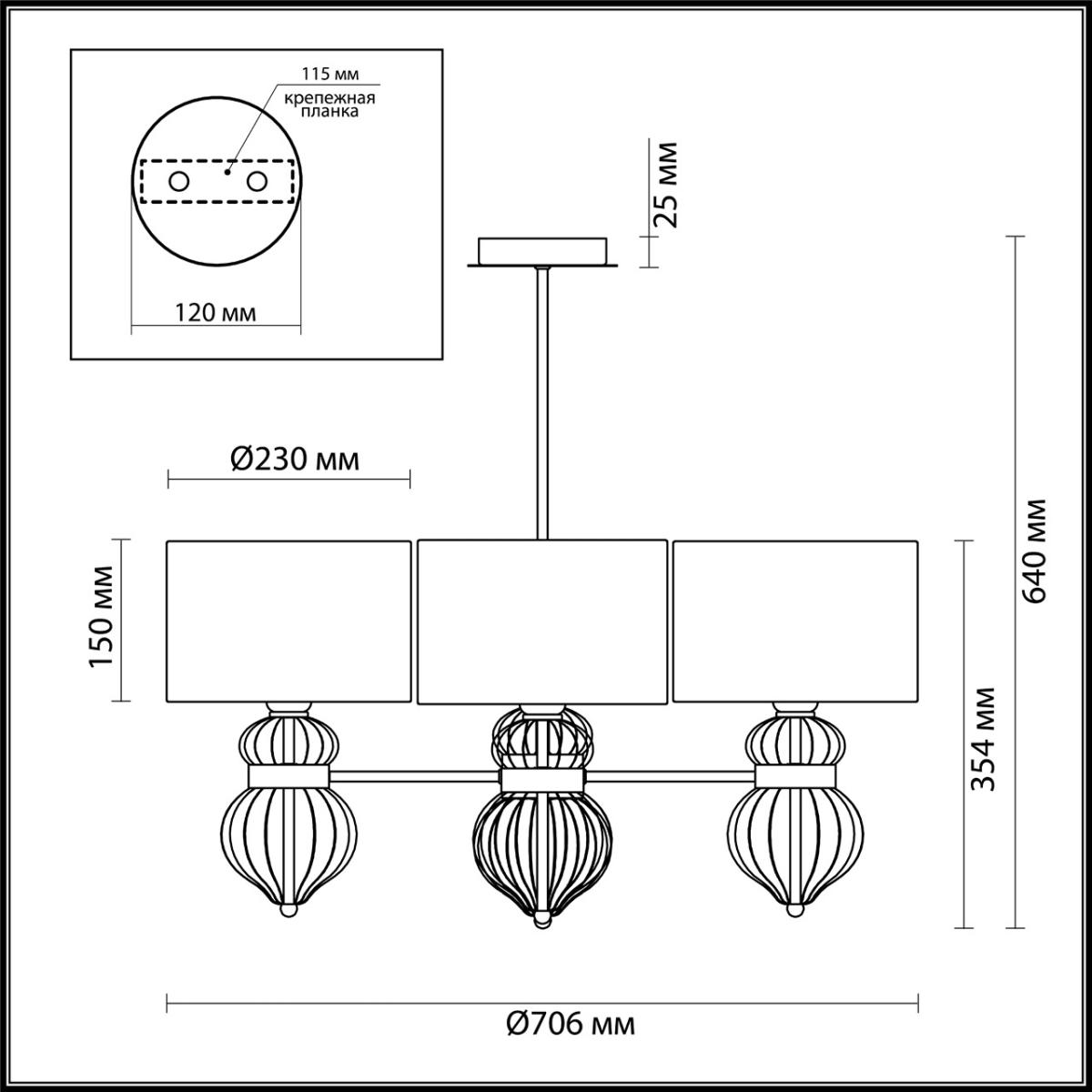 Подвесная люстра Odeon Light Lilit 4687/4 в Санкт-Петербурге
