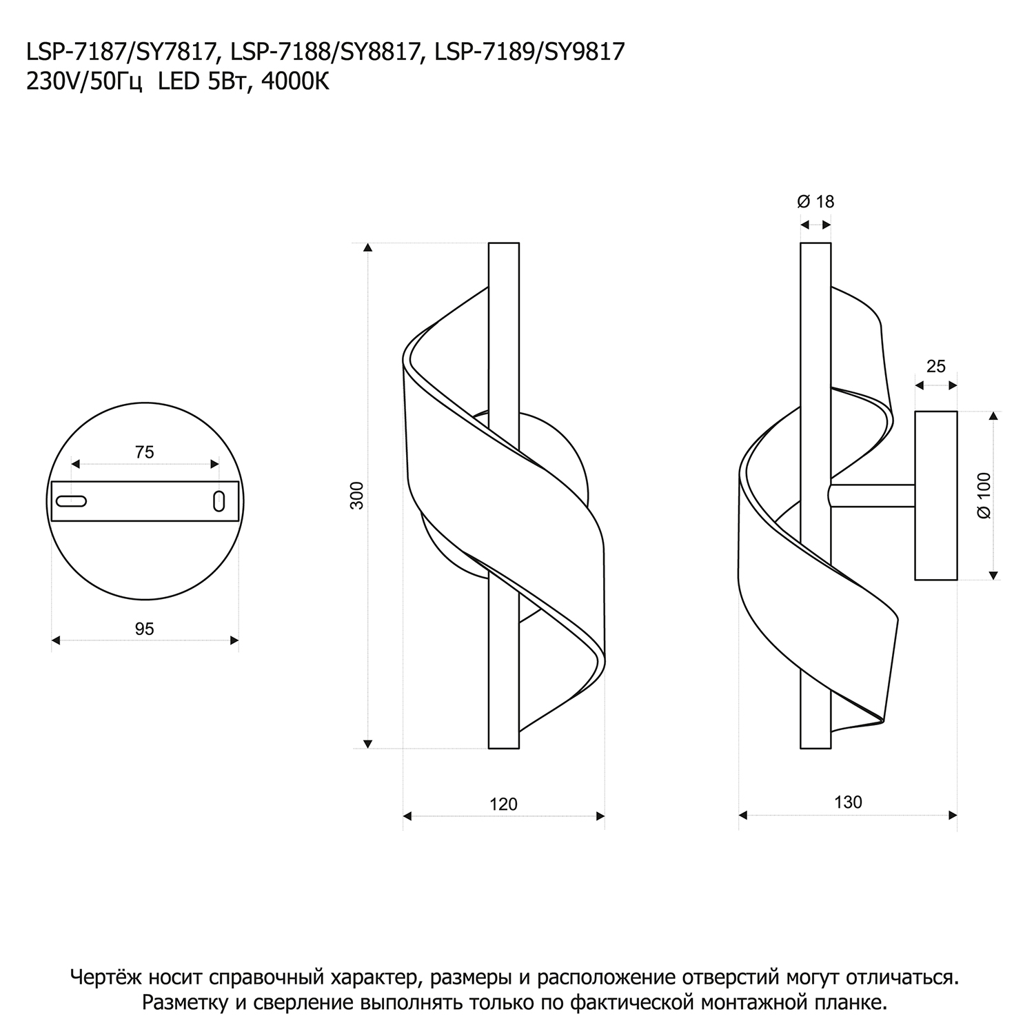 Настенный светильник Lussole Bradford LSP-7189 в #REGION_NAME_DECLINE_PP#