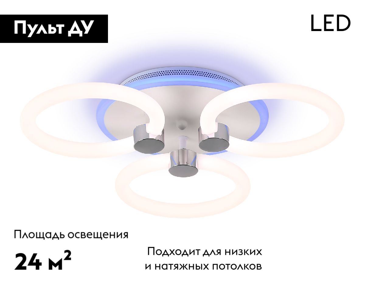 Потолочная люстра Ambrella Light Acrylica Original FA3838 в Санкт-Петербурге