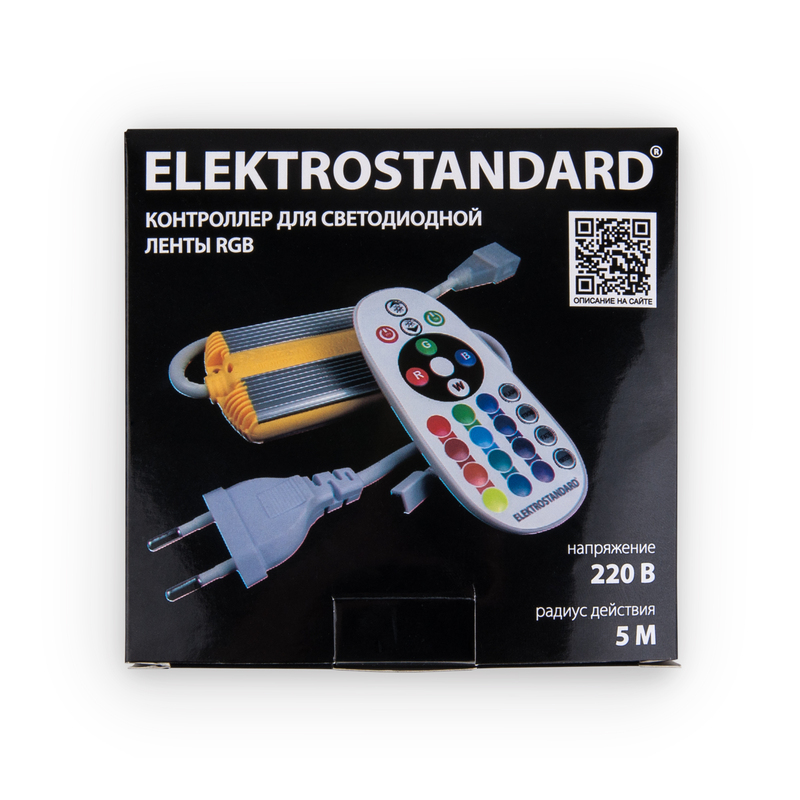 Контроллер для светодиодной ленты Elektrostandard 4690389171000 в Санкт-Петербурге