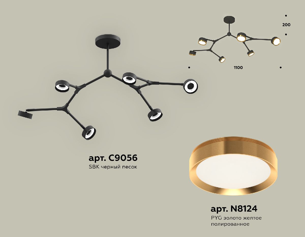 Люстра на штанге Ambrella Light Traditional (C9056, N8124) XB9056152 в Санкт-Петербурге