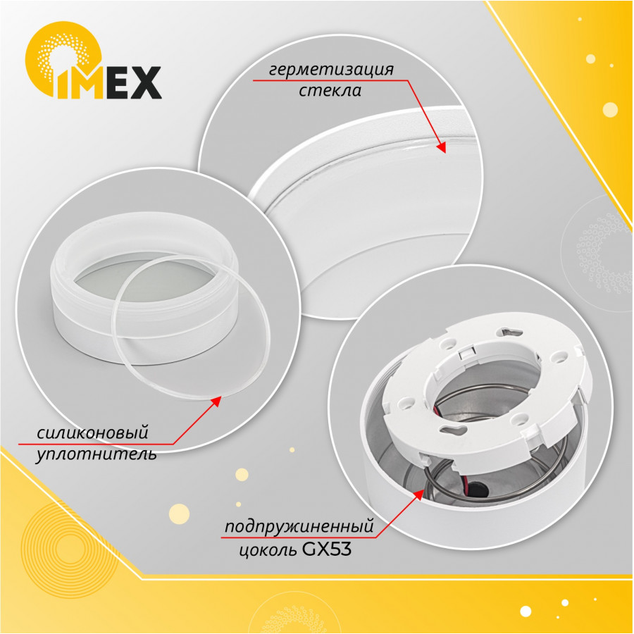 Уличный настенный светильник IMEX Wels IL.0014.0018-WH IP54 в Санкт-Петербурге