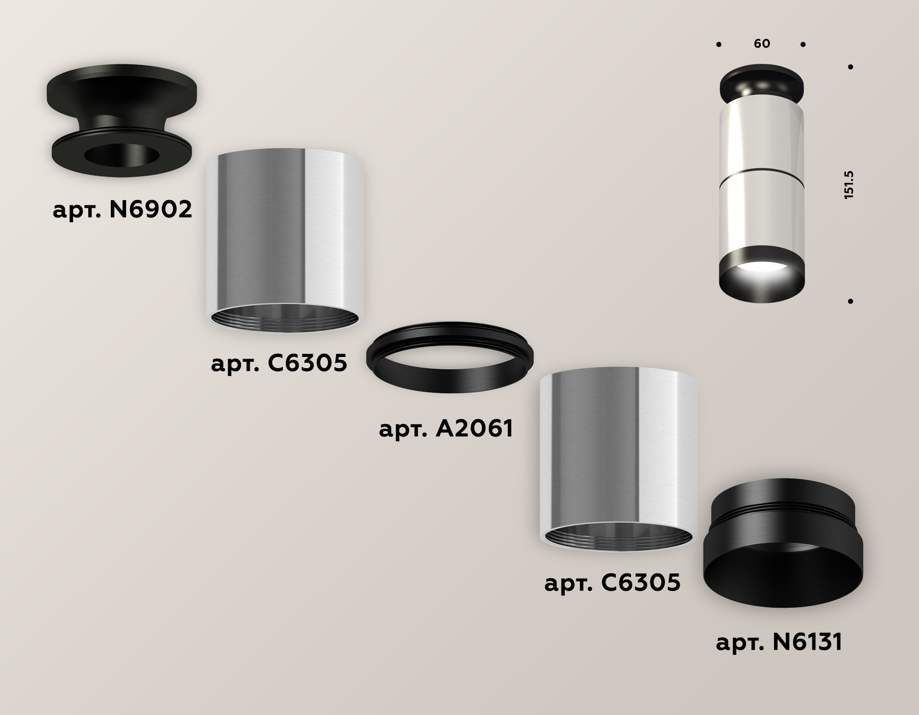 Потолочный светильник Ambrella Light Techno Spot XS6305080 (N6902, C6305, A2061, N6131) в Санкт-Петербурге