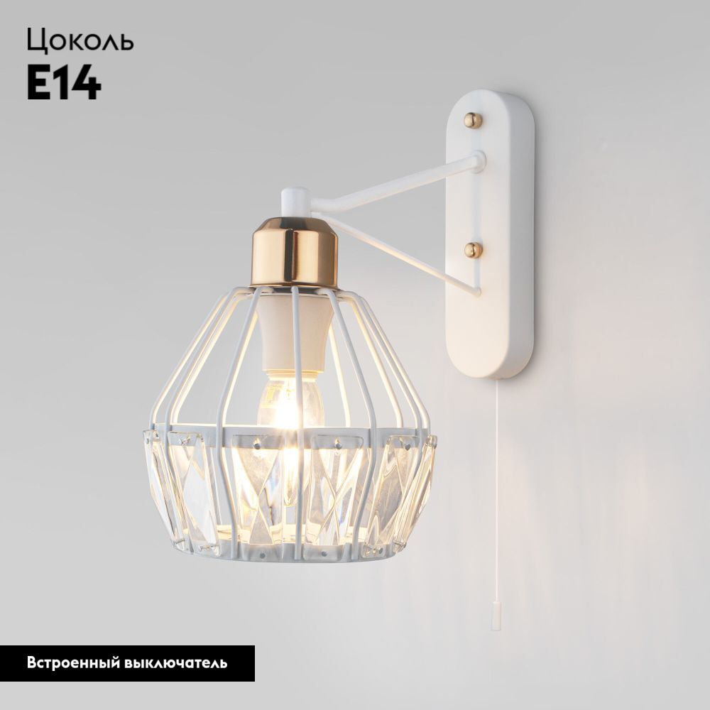 Бра Eurosvet Lord 70075/1 белый в Санкт-Петербурге