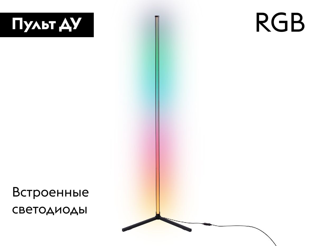 Торшер Ambrella Light Comfort LineTech FL8027 в #REGION_NAME_DECLINE_PP#