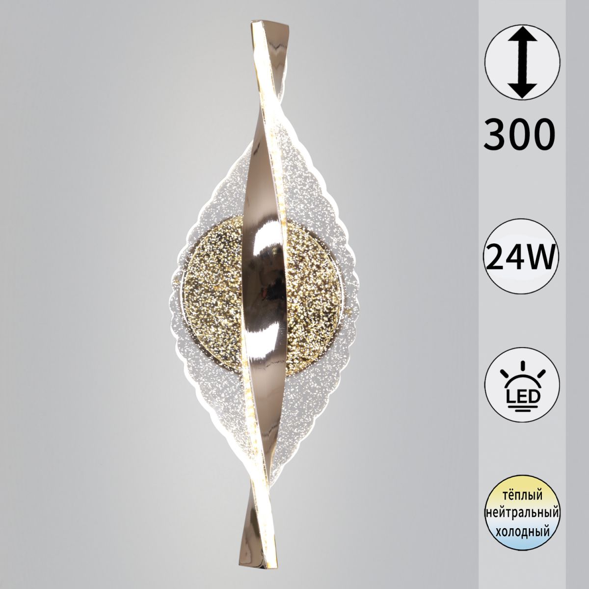 Бра Reluce 07961-0.2-01 GD в Санкт-Петербурге