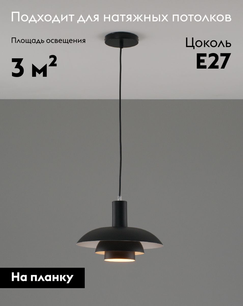 Подвесной светильник Moderli Pescara V10659-1P в Санкт-Петербурге