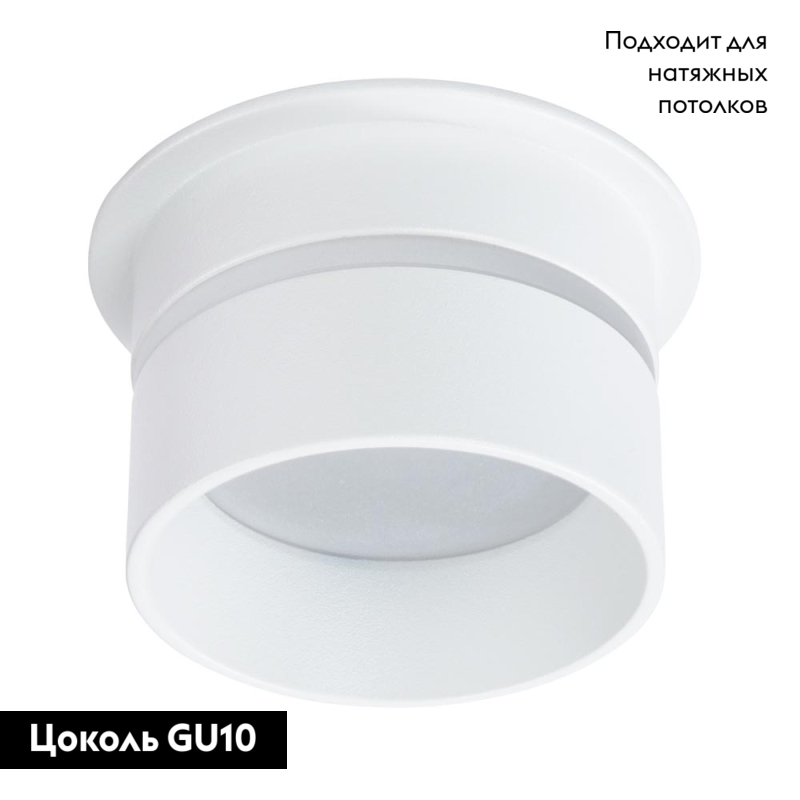 Встраиваемый светильник Arte Lamp Imai A2164PL-1WH в #REGION_NAME_DECLINE_PP#