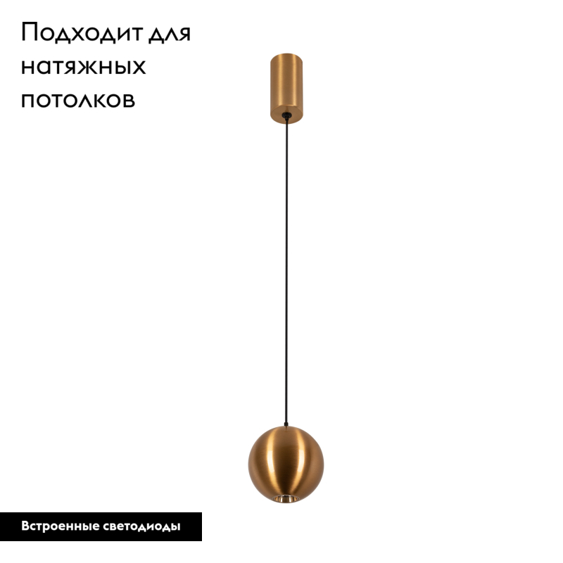 Подвесной светильник Arlight SP-Elementa-ORB-R100-9W Day4000 033423 в Санкт-Петербурге