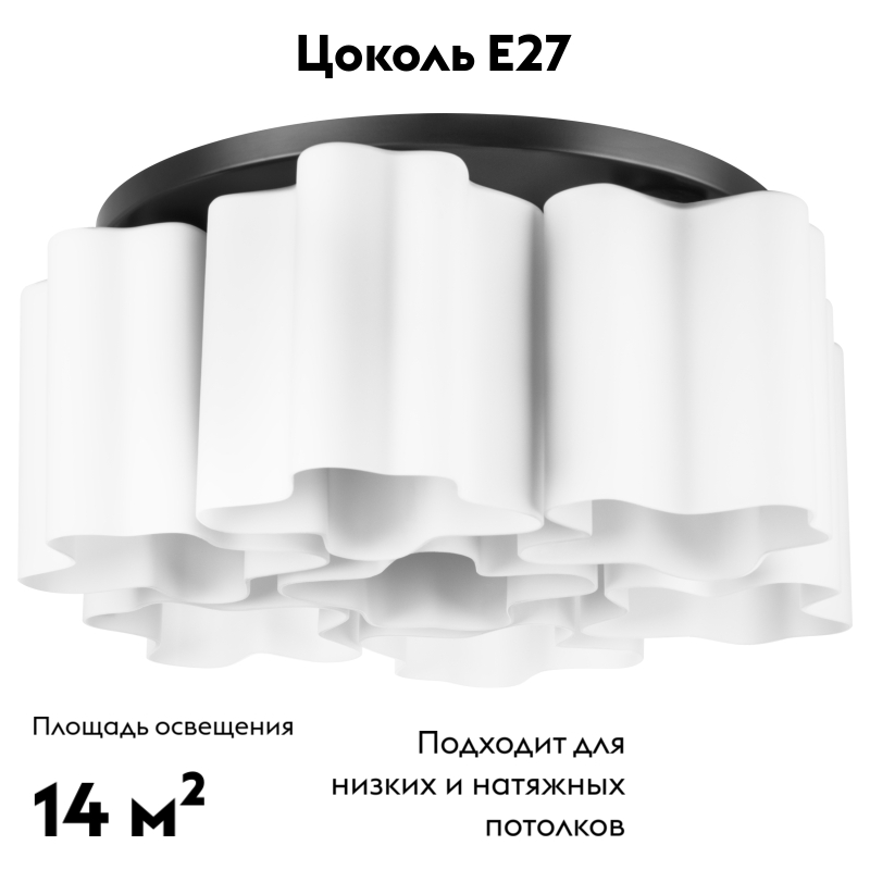 Потолочная люстра Lightstar Nubi 802077 в Санкт-Петербурге