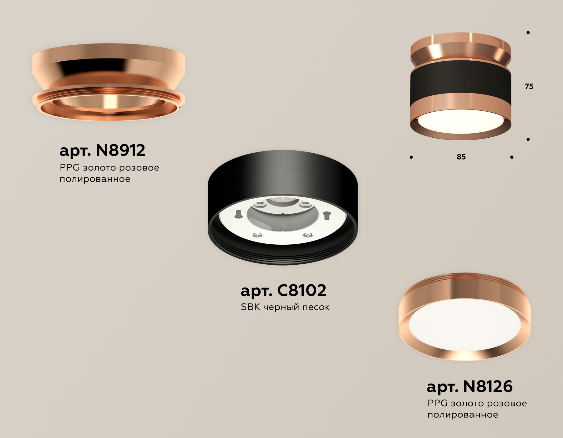 Потолочный светильник Ambrella Light Techno Spot XS8102065 (N8912, C8102, N8126) в Санкт-Петербурге